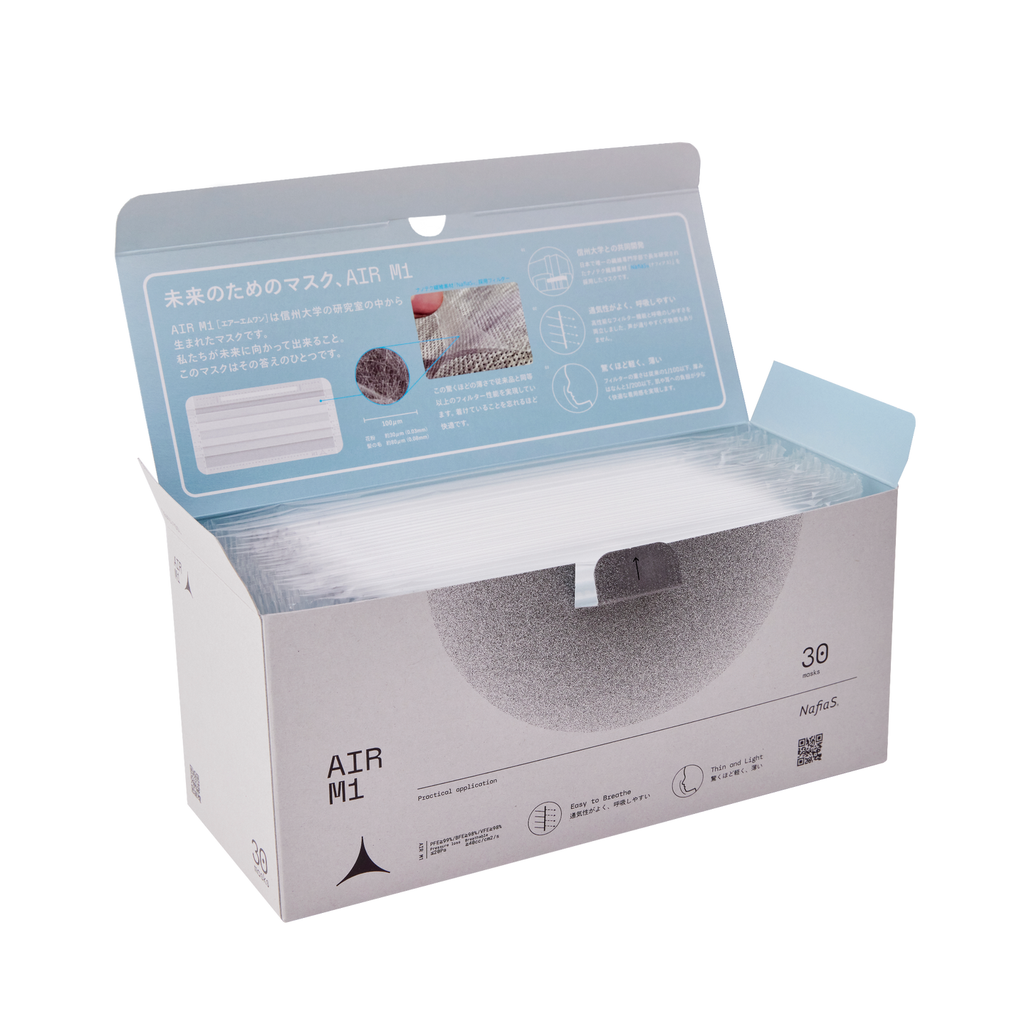 【まとめ買い特別価格】AIR M1(エアーエムワン)30枚入 3箱セット 3枚ノベルティ付き 送料無料