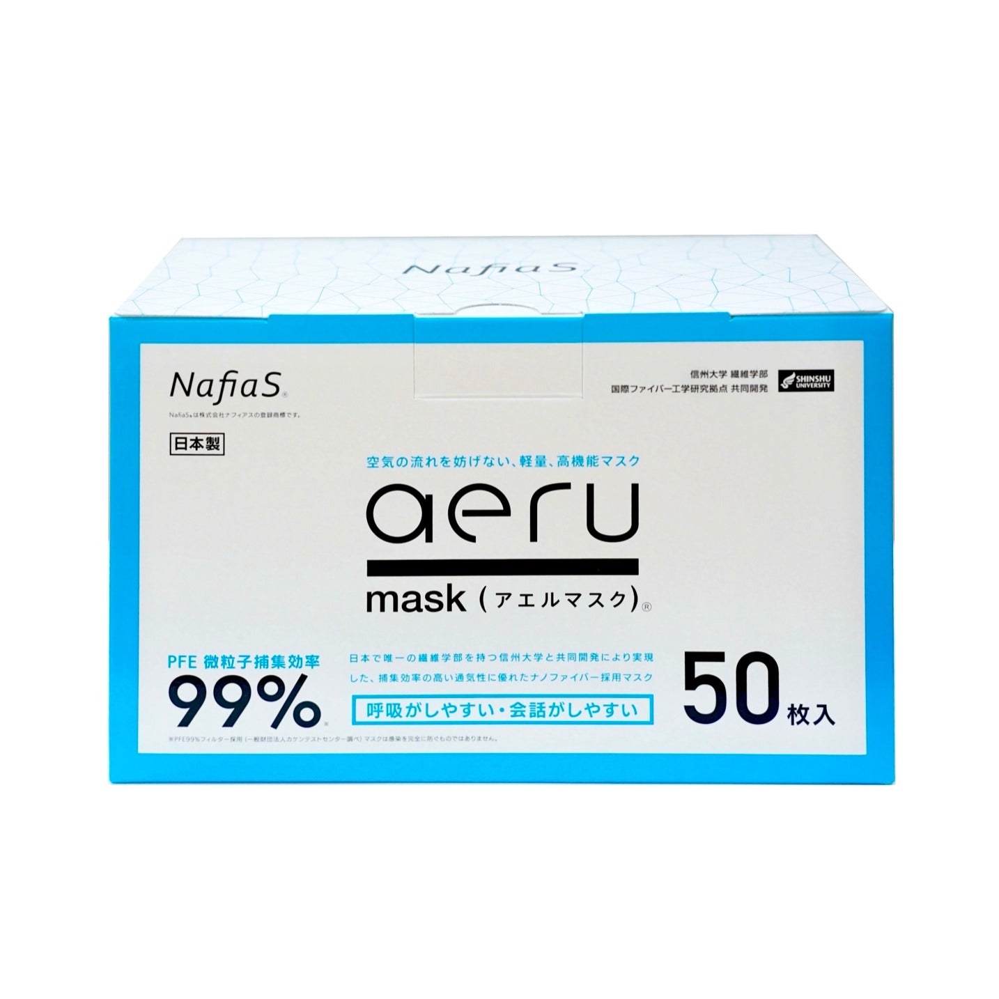 コレクション – NafiaS OFFICIAL STORE
