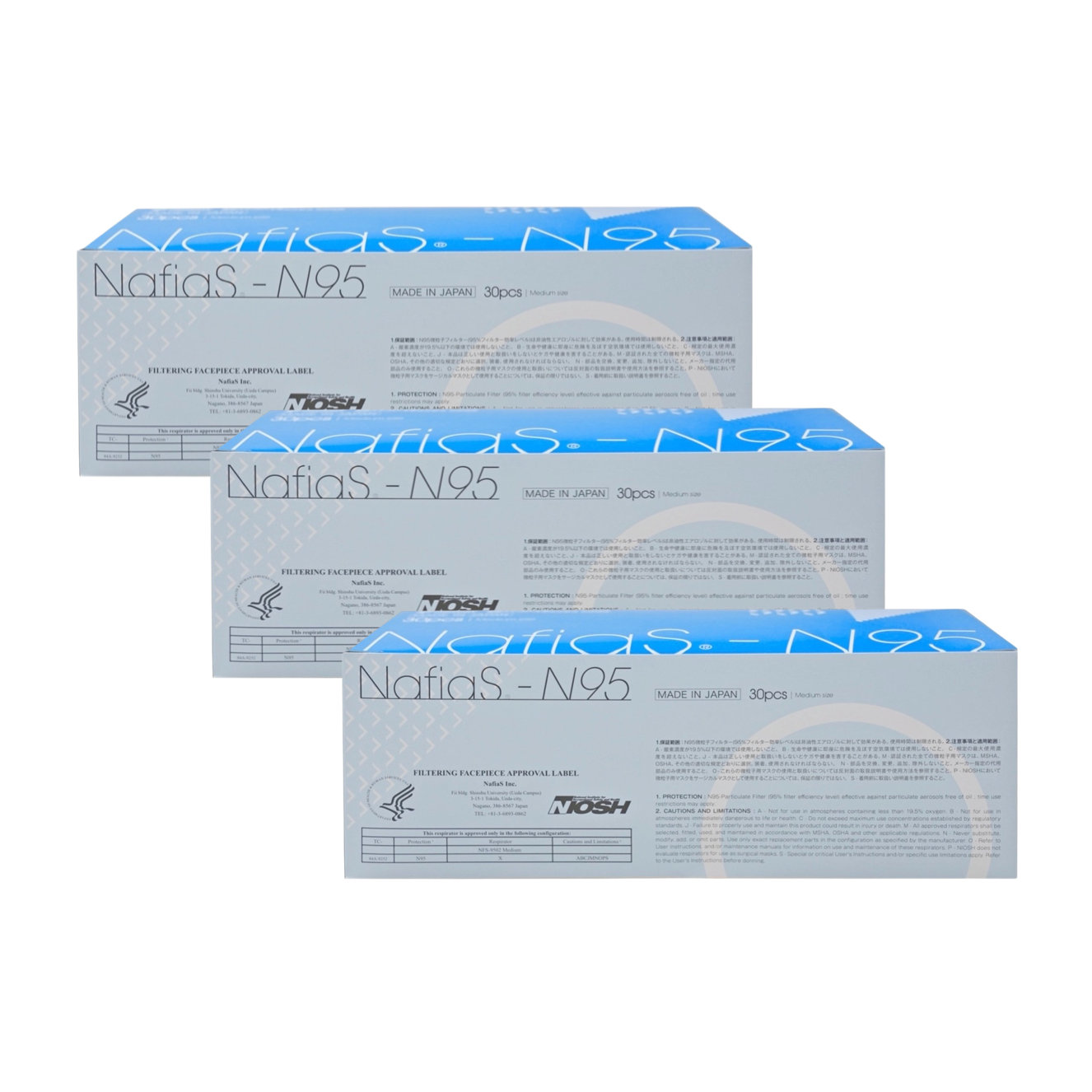 NafiaS-N95  30枚入 3箱セット【送料無料】