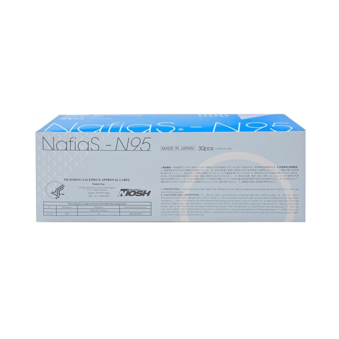 NafiaS-N95  30枚入 1箱  NIOSH認証