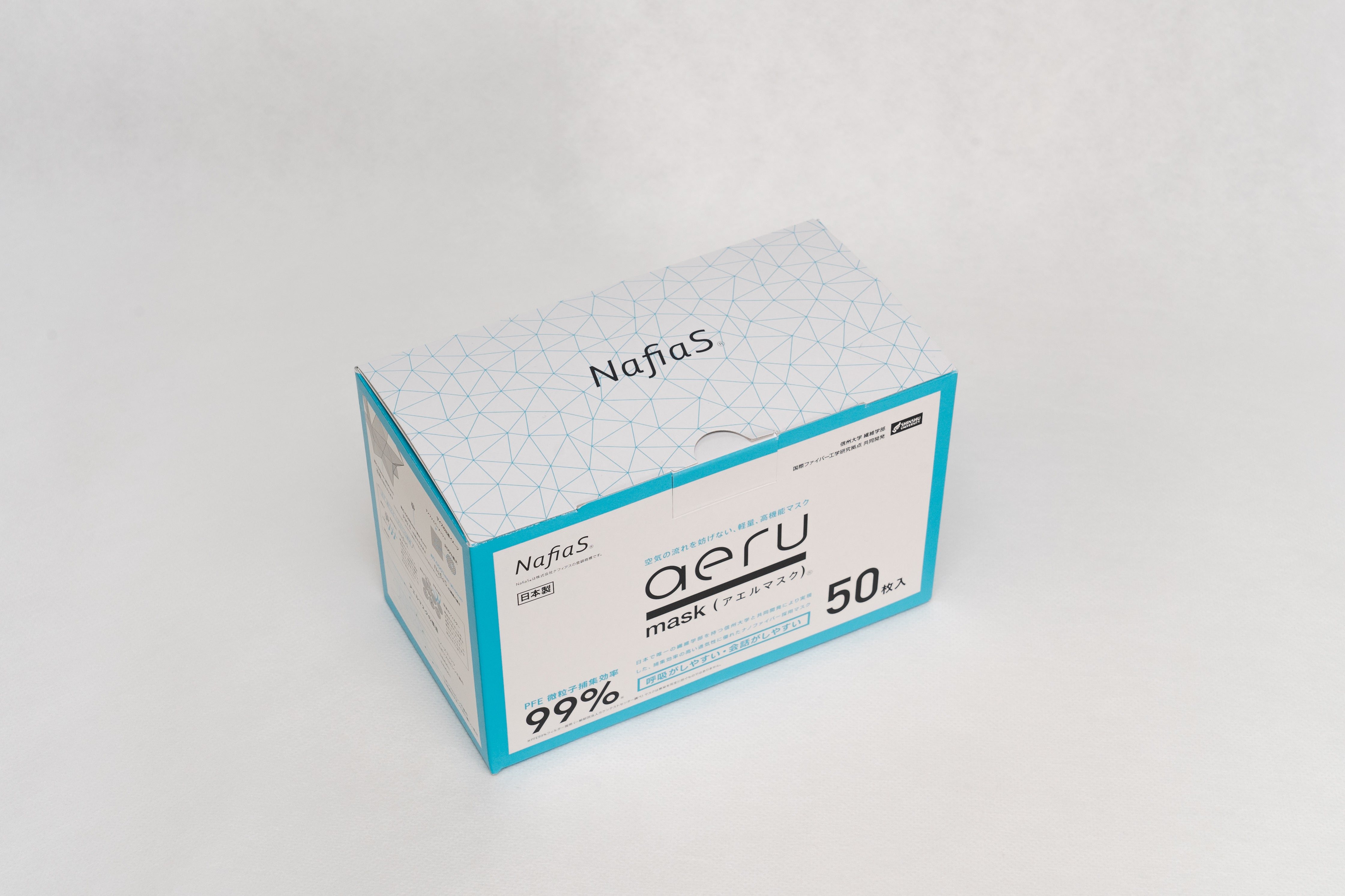 aerumask（アエルマスク）50枚入 3箱セット【送料無料】