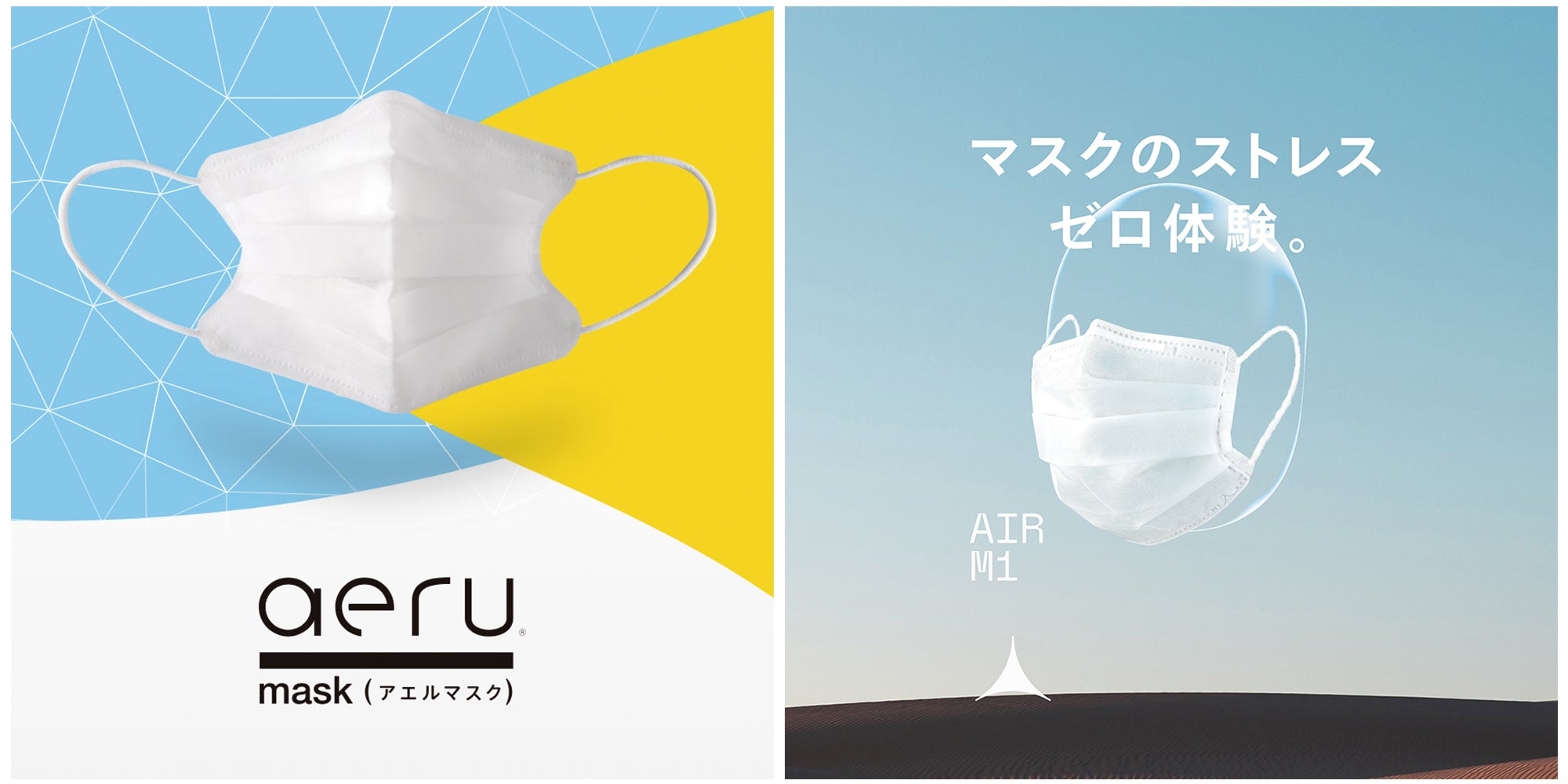 AIR M1 , aerumask – NafiaS OFFICIAL STORE