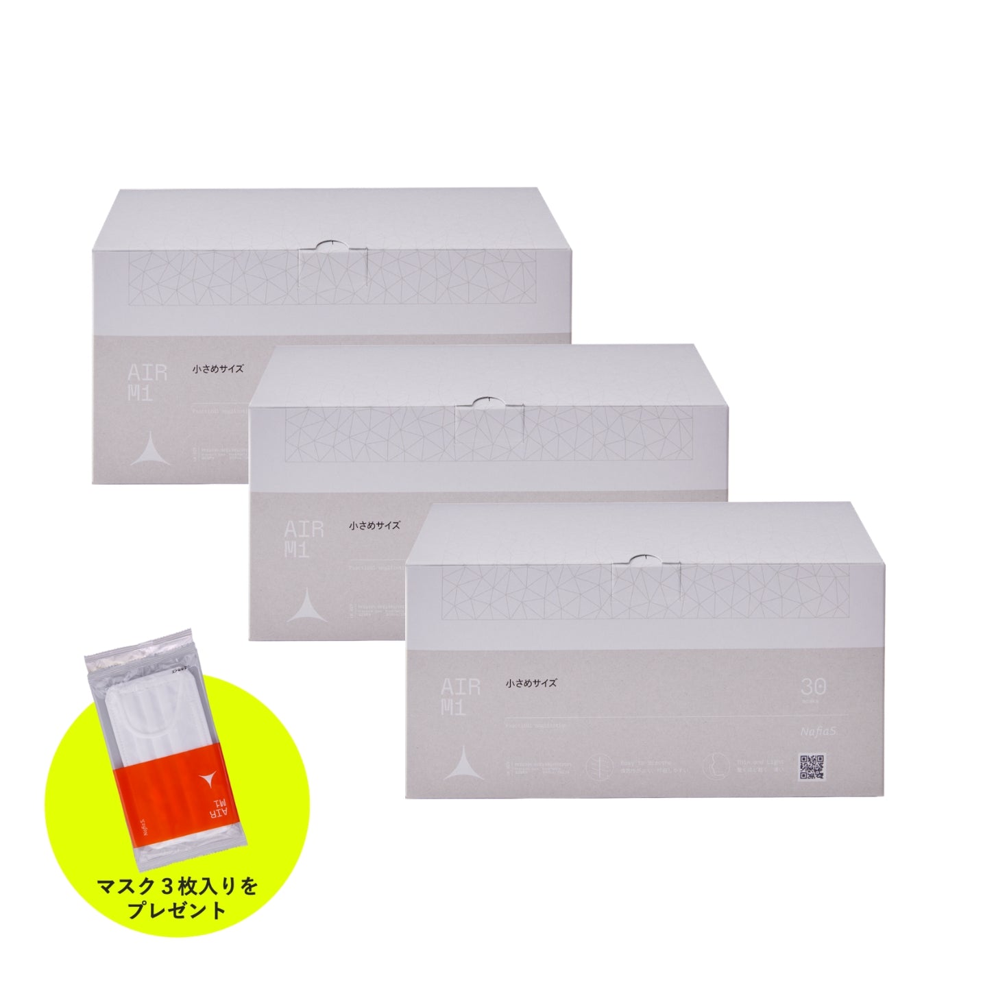AIR M1［エアーエムワン］小さめサイズ 30枚入 3箱セット【送料無料】